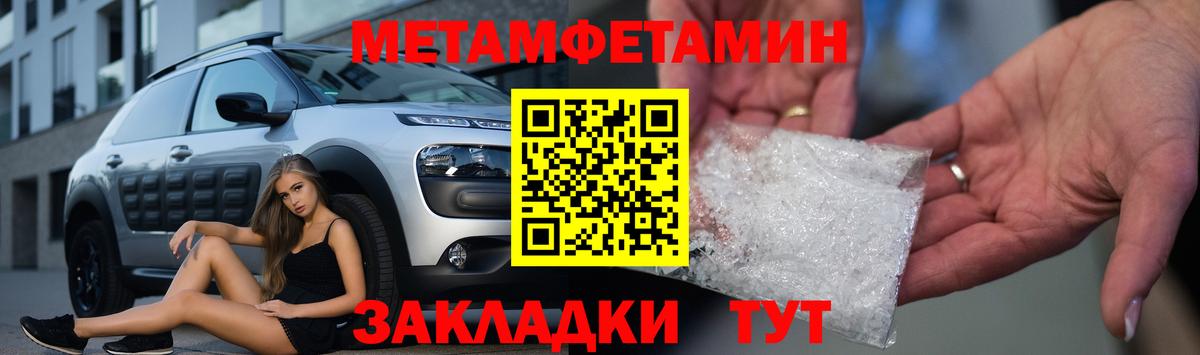 Амфетамин 97%  АМФ  АМФ  Вход с VPN  Петропавловск-Камчатский 