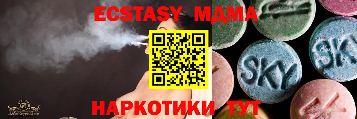 МЕГА ONION  ЭКСТАЗИ ешки  Ecstasy таблы  Вход с VPN  Петропавловск-Камчатский 