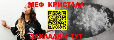 герыч Сланцы