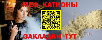 герыч Сланцы