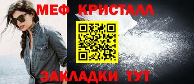 герыч Сланцы