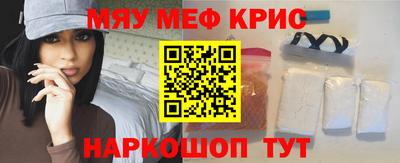 герыч Сланцы