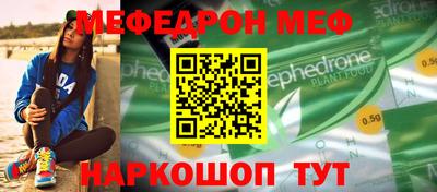 герыч Сланцы