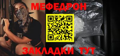 ALPHA PVP Славянск-на-Кубани
