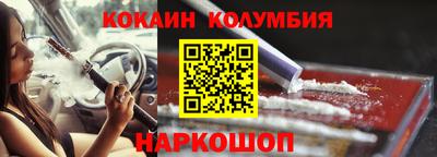 меф Северобайкальск