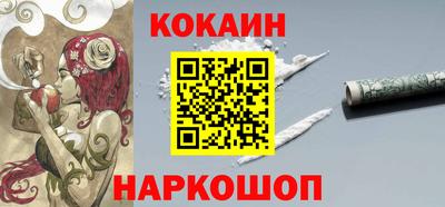 ALPHA PVP Славянск-на-Кубани