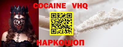 герыч Сланцы