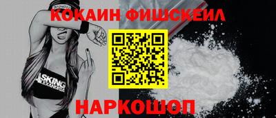 ALPHA PVP Славянск-на-Кубани