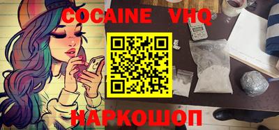 мдма Славгород