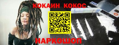 герыч Сланцы