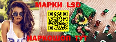 ALPHA PVP Славянск-на-Кубани