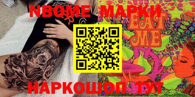 мдма Славгород
