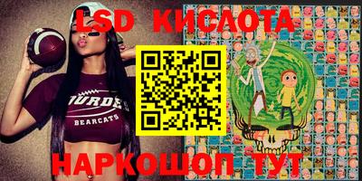 герыч Сланцы