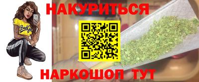 мдма Славгород