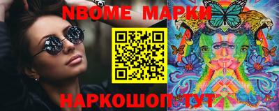 меф Северобайкальск