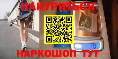 ALPHA PVP Славянск-на-Кубани