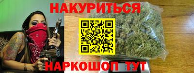 герыч Сланцы