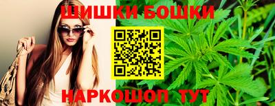 гидра Севастополь