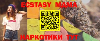 мдма Славгород