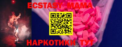 герыч Сланцы