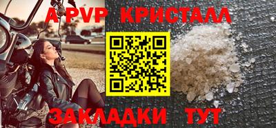 герыч Сланцы