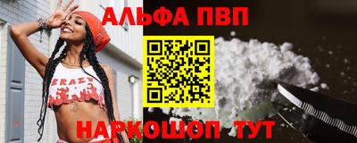 мдма Славгород