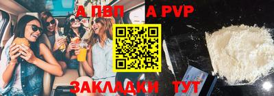 гидра Севастополь