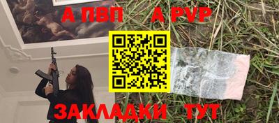 герыч Сланцы