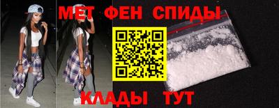 ALPHA PVP Славянск-на-Кубани