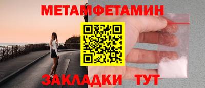 герыч Сланцы