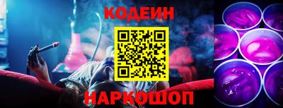 ALPHA PVP Славянск-на-Кубани