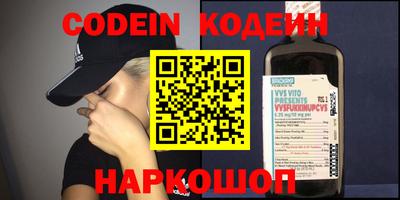 тгк Свободный