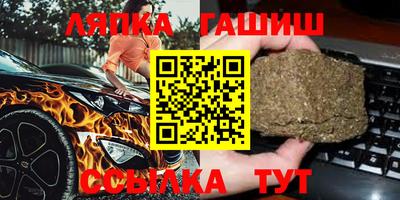 мдма Славгород