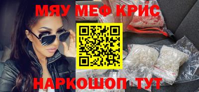 ALPHA PVP Славянск-на-Кубани