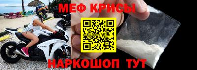 ALPHA PVP Славянск-на-Кубани