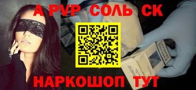 герыч Сланцы