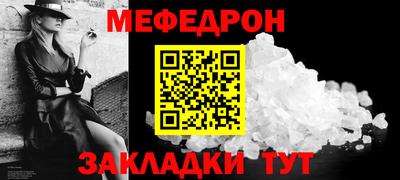 ALPHA PVP Славянск-на-Кубани