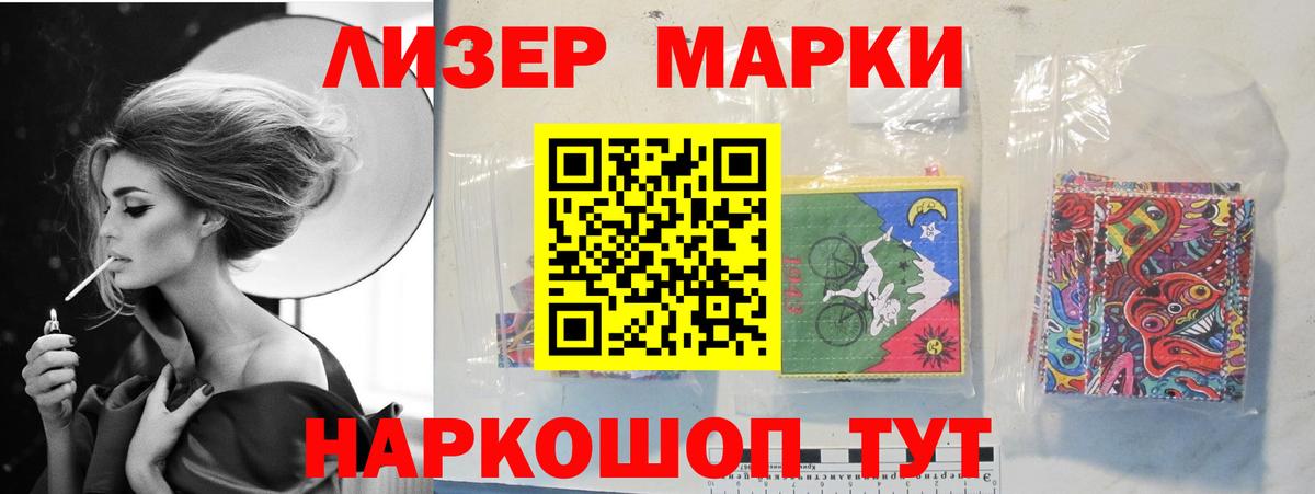 ЛСД экстази ecstasy  Вход с VPN  LSD-25 экстази ecstasy  Петропавловск-Камчатский 