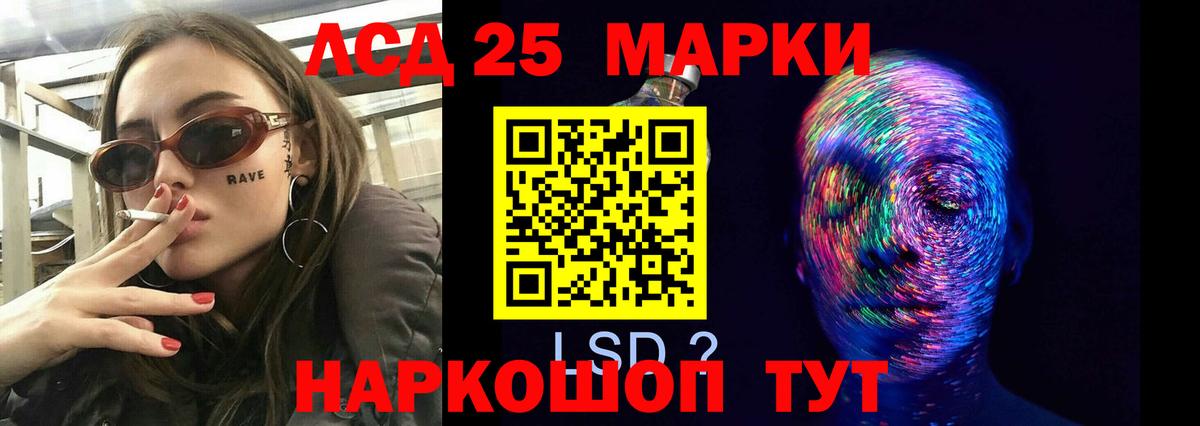 Меф МЯУ МЯУ кристаллы  МДМА  Петропавловск-Камчатский  Кокаин  ГАШИШ  МЕТАДОН  Бошки Шишки  Вход с VPN 