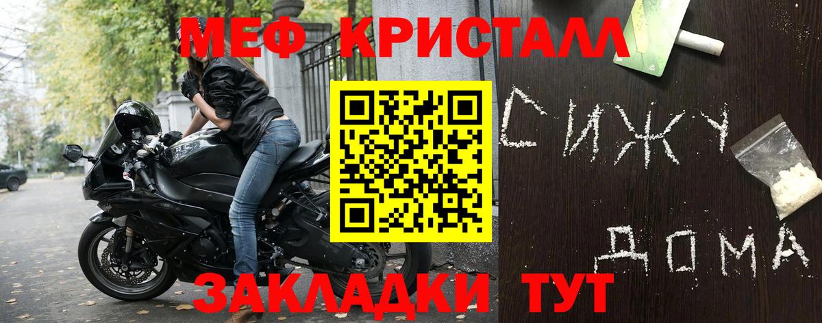 МЕФ Петропавловск-Камчатский