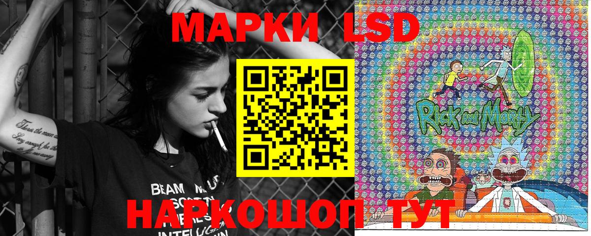 Петропавловск-Камчатский  Марки NBOMe 1,5мг  Вход с VPN 