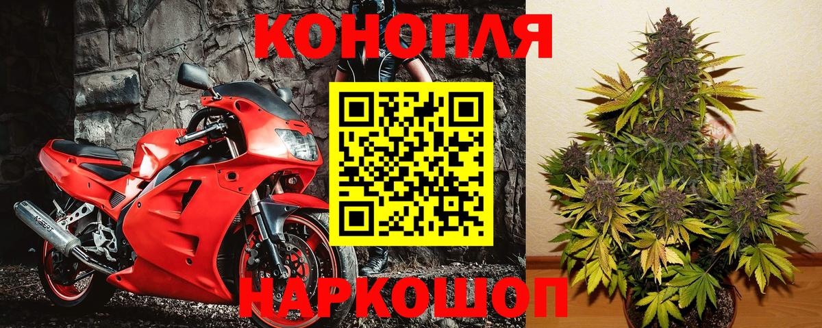 Марихуана планчик  Канабис гибрид  Вход с VPN  Петропавловск-Камчатский  МАРИХУАНА тримм 