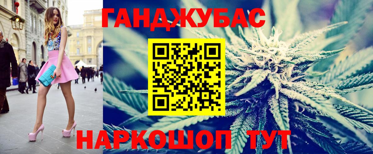 Конопля OG Kush Петропавловск-Камчатский